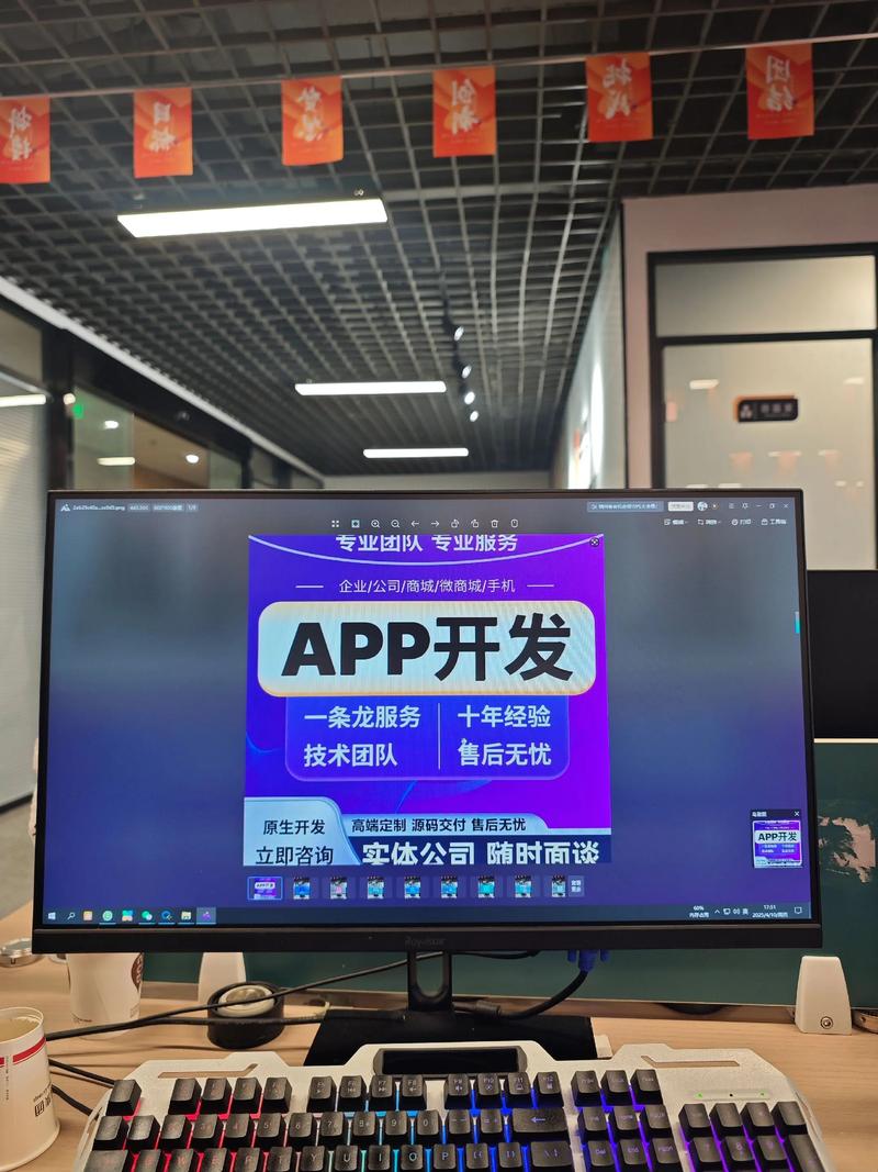 洞察行业趋势：进销存系统开发助力企业高效管理